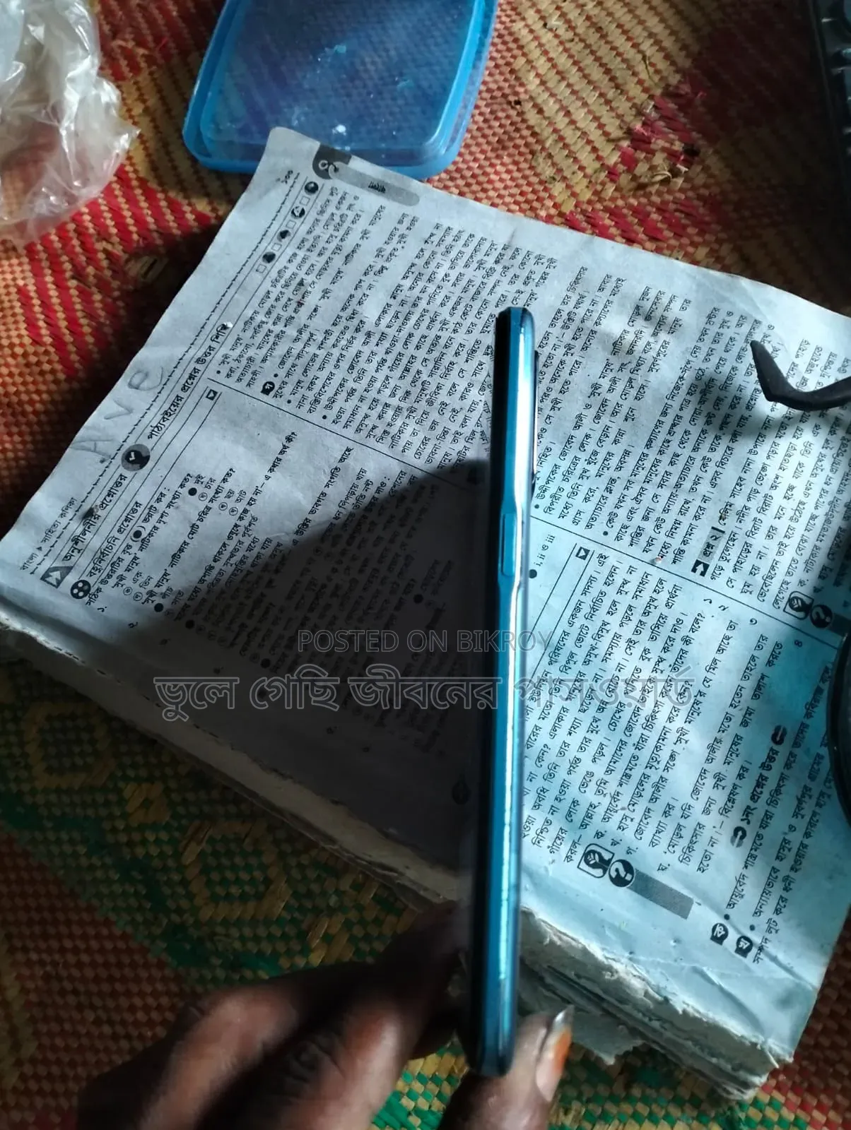 শাওমি রেডমি ৮ ৬৪ জিবি সবুজ
