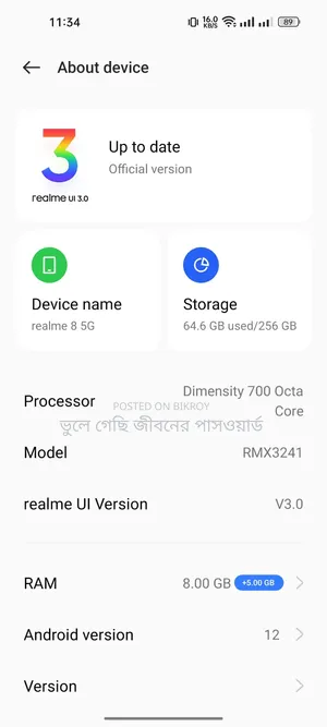 শাওমি রেডমি ৮ ৬৪ জিবি সবুজ
