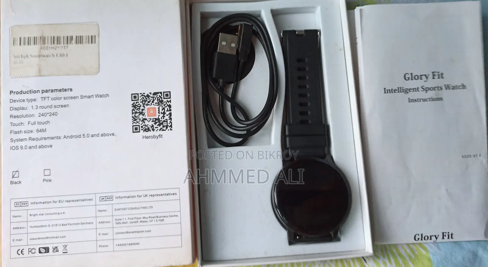 Smart Watch (Made in Germany)