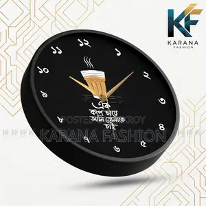Karana Fashion (KW14) 12-Inch "Ek Kap Cha" Bengali Quote Wall Clock