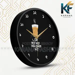 করনা ফ্যাশন (KW14) ১২-ইঞ্চি "এক কাপ চা" বাঙালি উদ্ধৃতি ওয়াল ক্লক