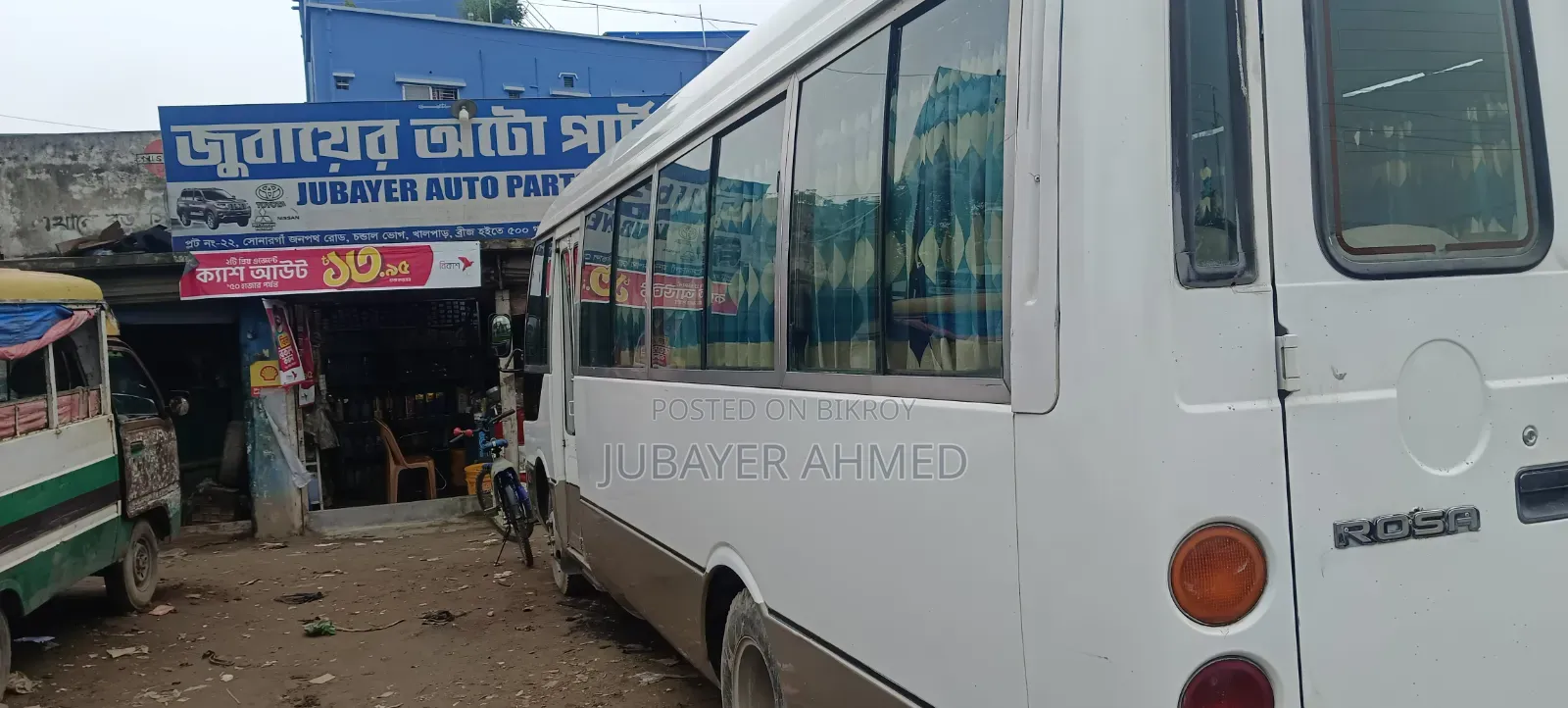 মিতসুবিশি ফুসোগ রোসা ২০০৫