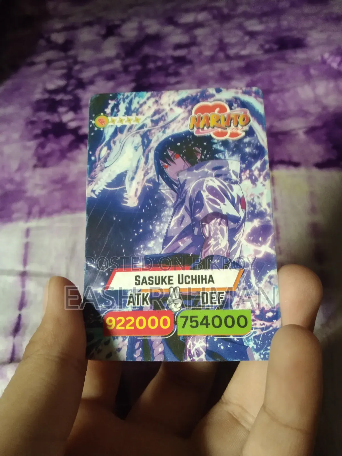 নারুটো রেয়ার কার্ড