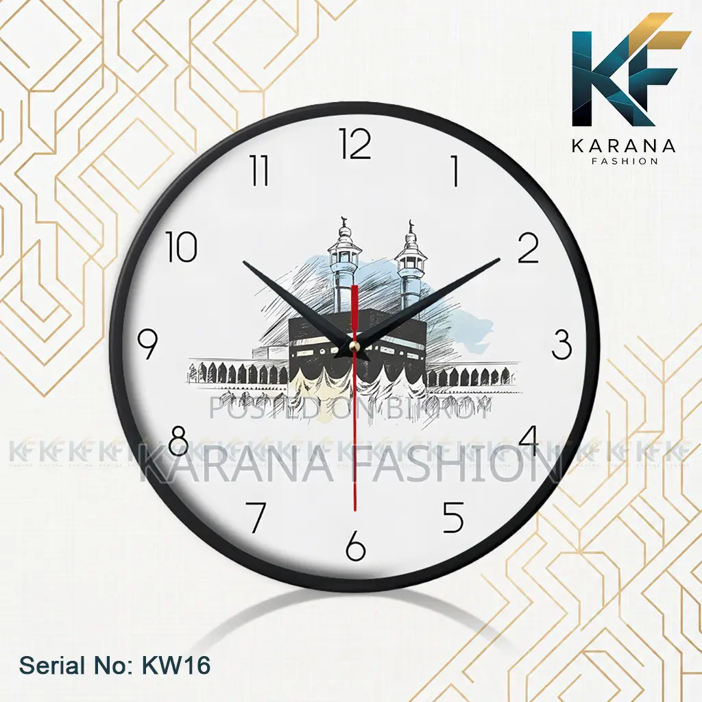 Karana Fashion (KW16) 12-Inch Holy Kaaba Sketch Wall Clock