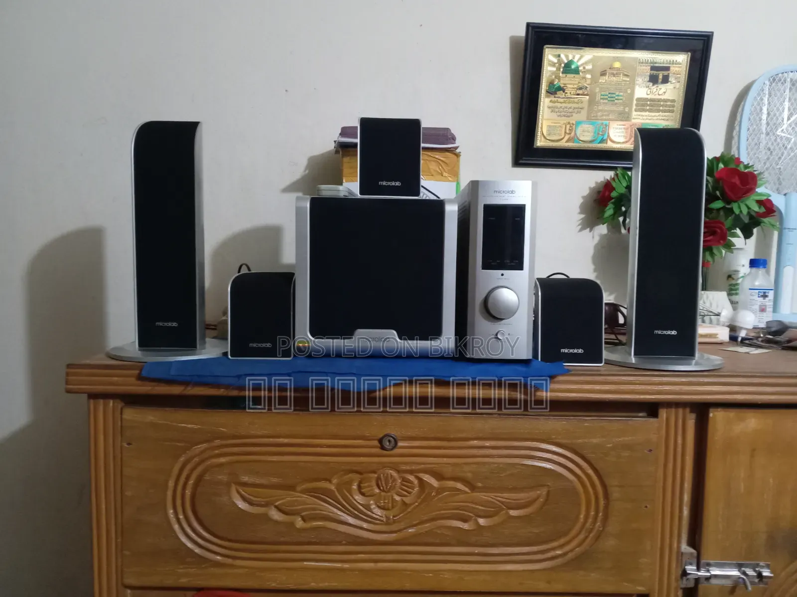 অডিও সাউন্ড সিস্টেম