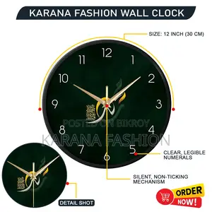 Karana Fashion (KW17) 12-Inch "Muhammad" (PBUH) Calligraphy Wall Clock