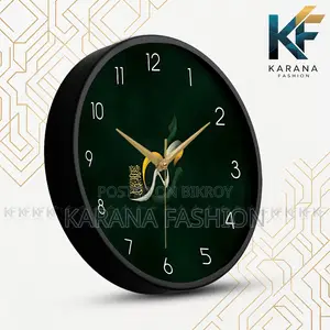Karana Fashion (KW17) 12-Inch "Muhammad" (PBUH) Calligraphy Wall Clock
