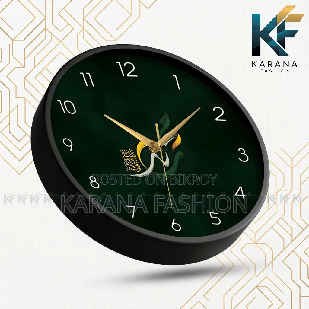 Karana Fashion (KW17) 12-Inch "Muhammad" (PBUH) Calligraphy Wall Clock