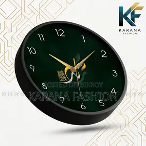Karana Fashion (KW17) 12-Inch "Muhammad" (PBUH) Calligraphy Wall Clock