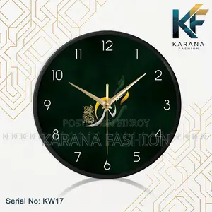 কারানা ফ্যাশন (KW17) ১২-ইঞ্চি "মুহাম্মদ" (সঃ) ক্যালিগ্রাফি ওয়াল ক্লক