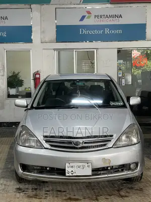 টয়োটা অ্যালিয়ন ২০০৫ রূপালী
