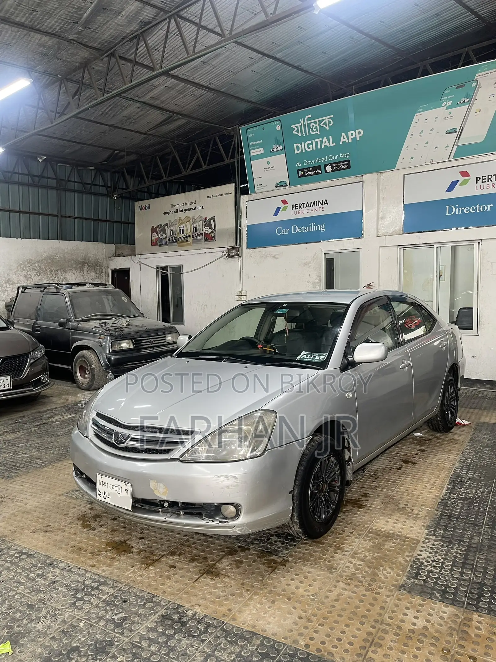 Toyota Allion 2005 Silver