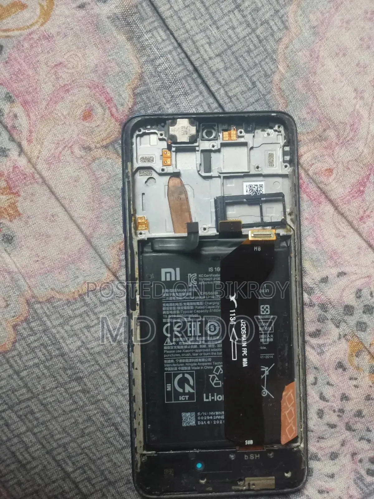 শাওমি পোকো এক্স৩ প্রো ২৫৬ জিবি নীল