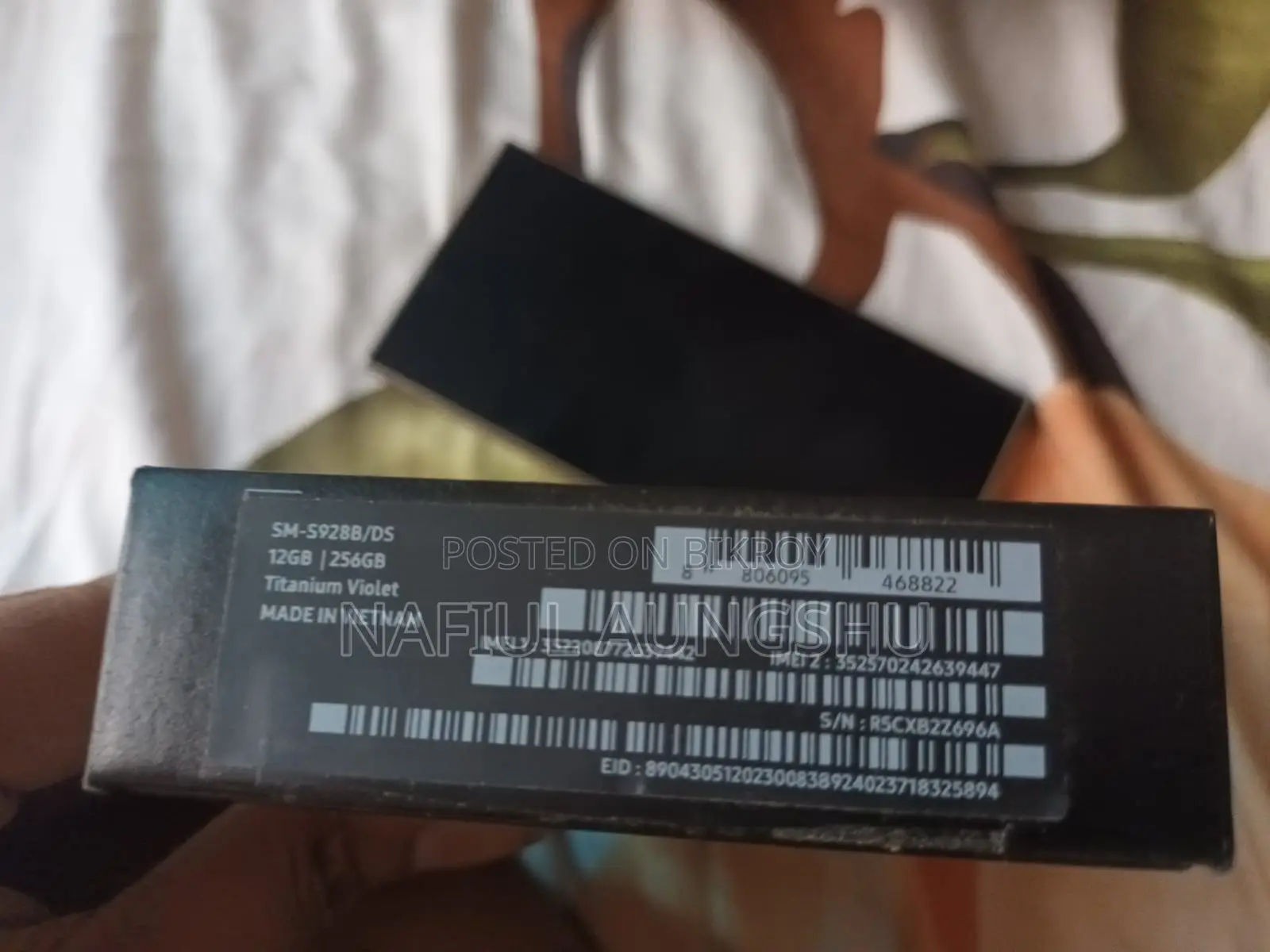 স্যামসাং গ্যালাক্সি এস২৪ ২৫৬ জিবি পার্পল