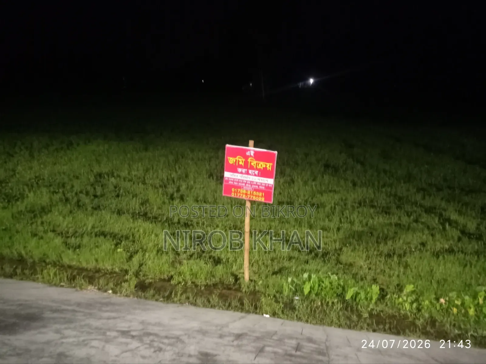 Land for sale. Address: Union: Chandipur, Thana: Sundarganj, District: Gaibandha