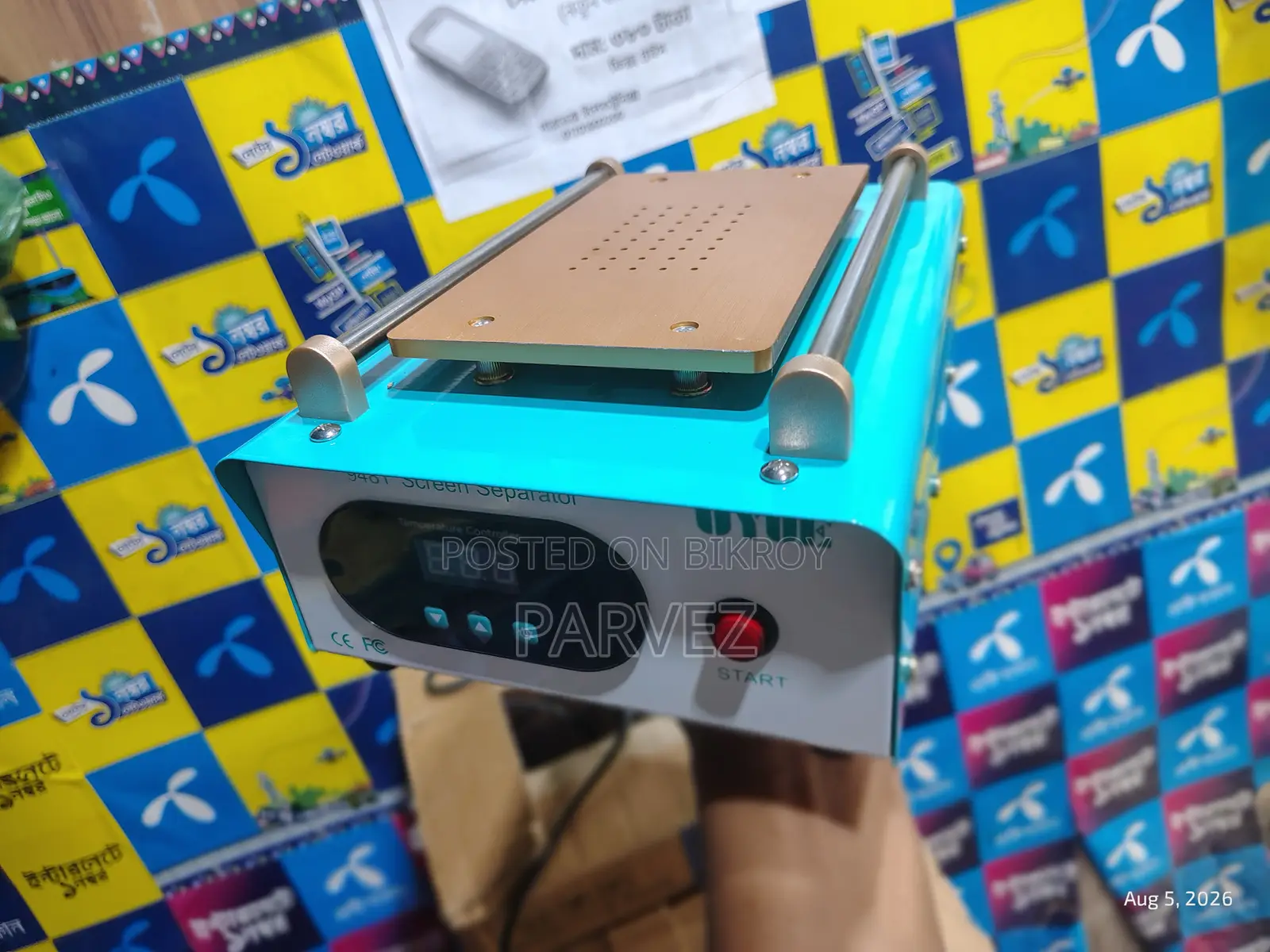 LCD Screen Separator (LCD Screen Separator)