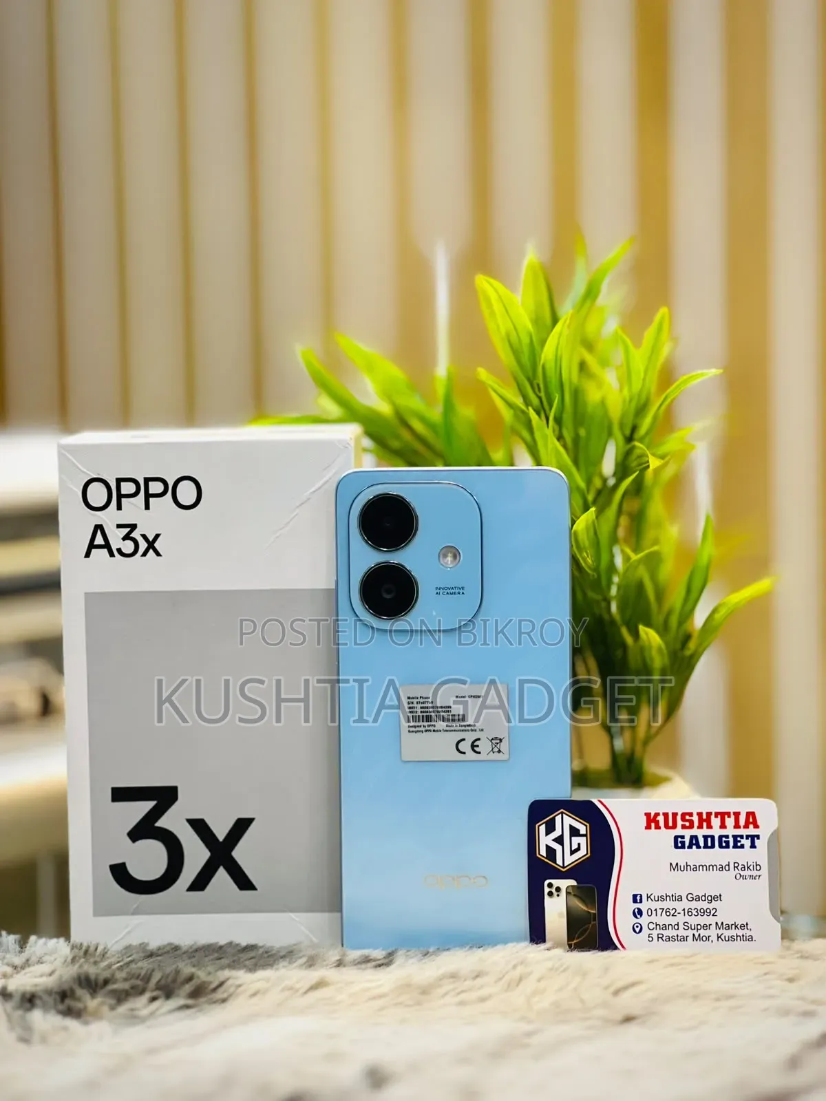 অপ্পো এ৩এক্স ৬৪ জিবি