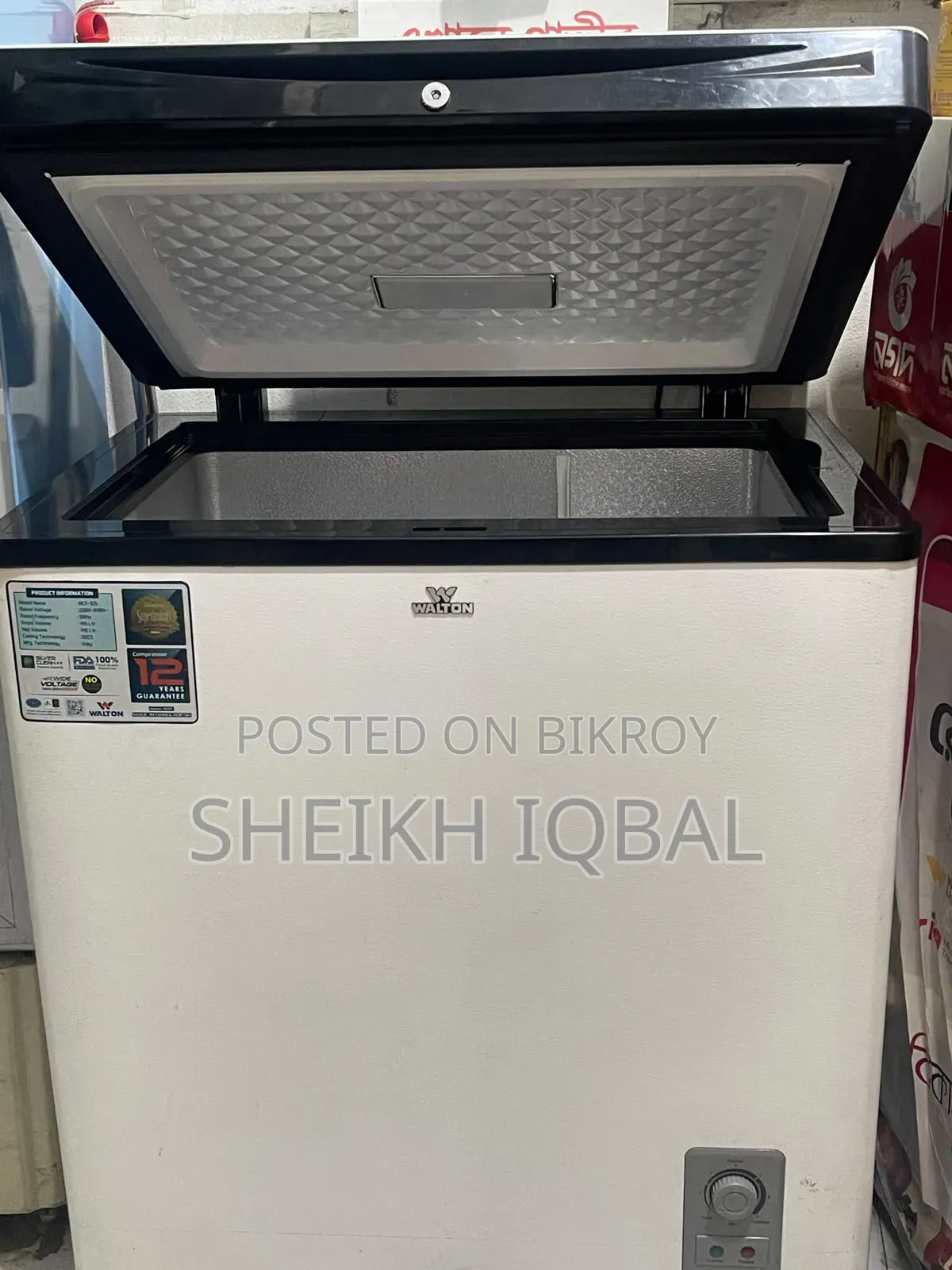 Deep Fridge