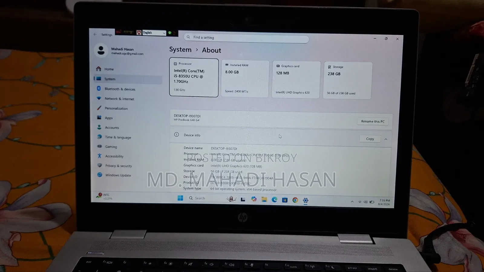 ল্যাপটপ HP ProBook 640 G4 8GB Intel Core i5 SSD 256GB