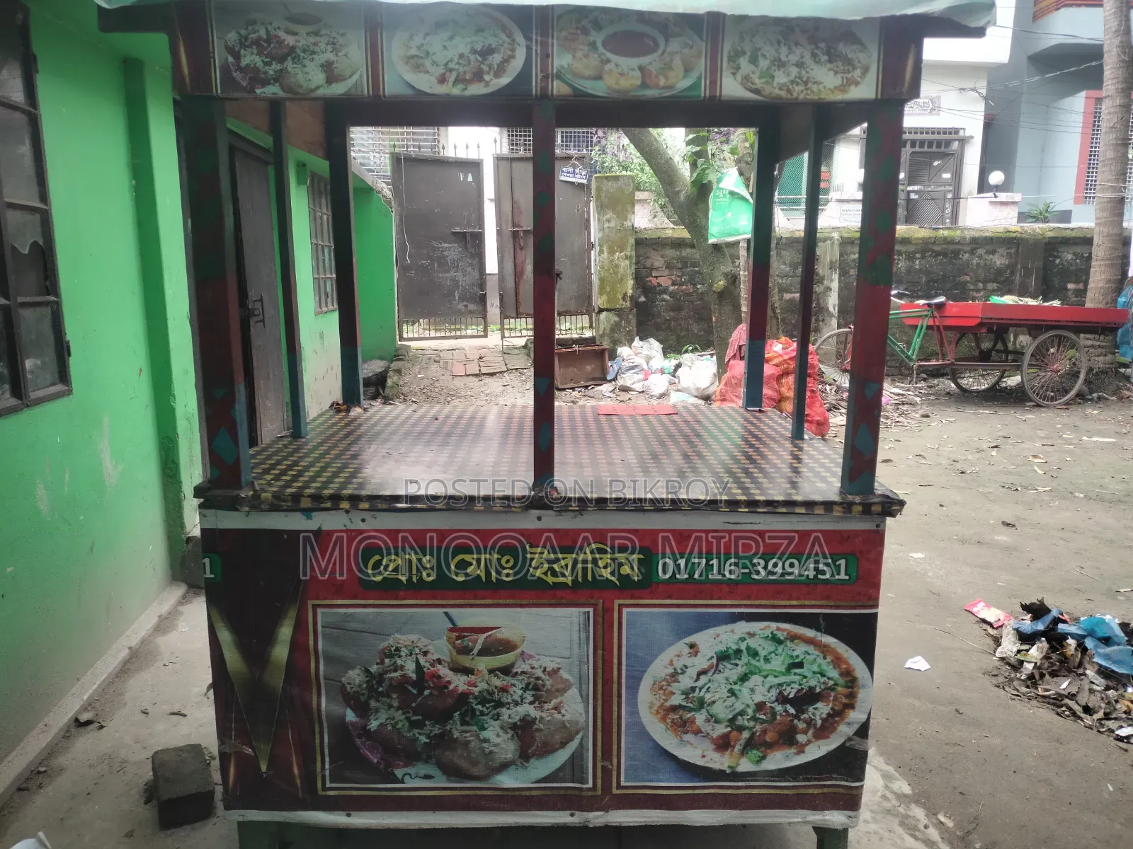 Chotpoti Shop