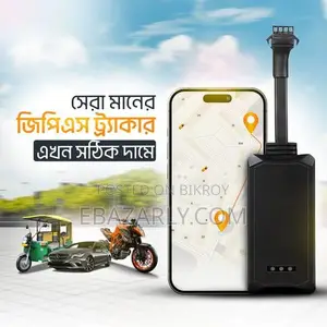 GPS Vehicle Tracking Device | Car, Bus, Truck, Bike, Auto