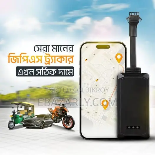 GPS Vehicle Tracking Device | Car, Bus, Truck, Bike, Auto