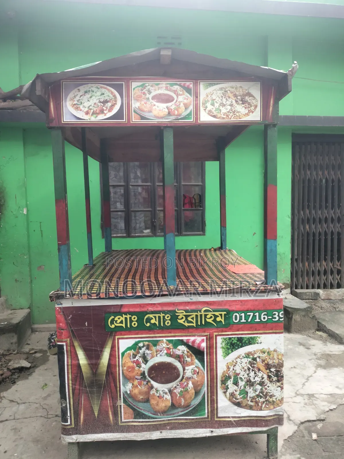 Chotpoti Shop