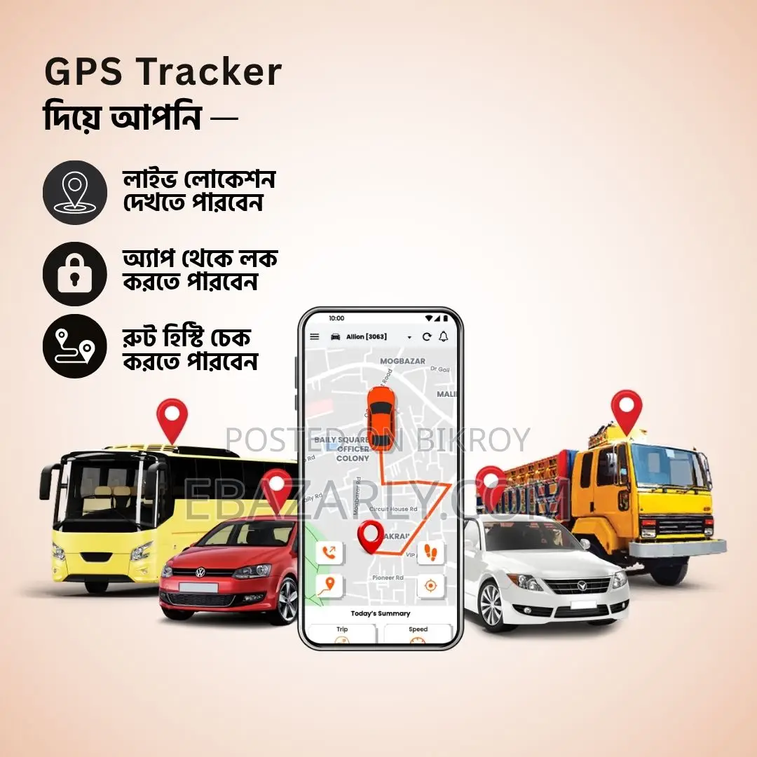 GPS Vehicle Tracking Device | Car, Bus, Truck, Bike, Auto