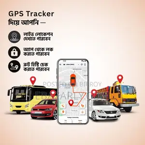 GPS Vehicle Tracking Device | Car, Bus, Truck, Bike, Auto