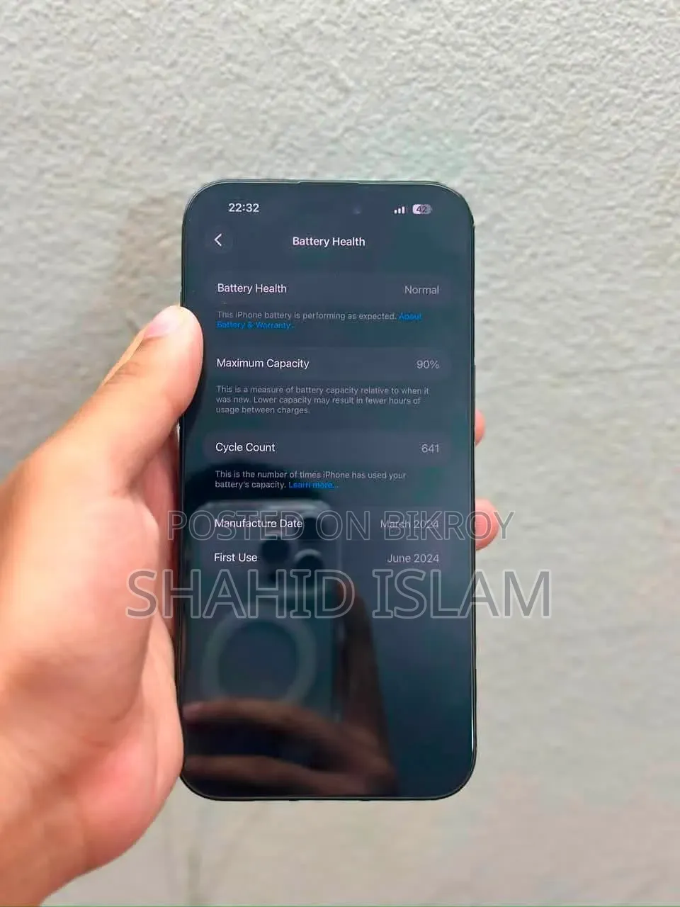 অ্যাপল আইফোন ১৫ প্রো ম্যাক্স ২৫৬ জিবি নীল