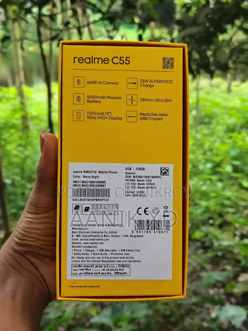 রিয়েলমি সি৫৫ ১২৮ জিবি ব্ল্যাক