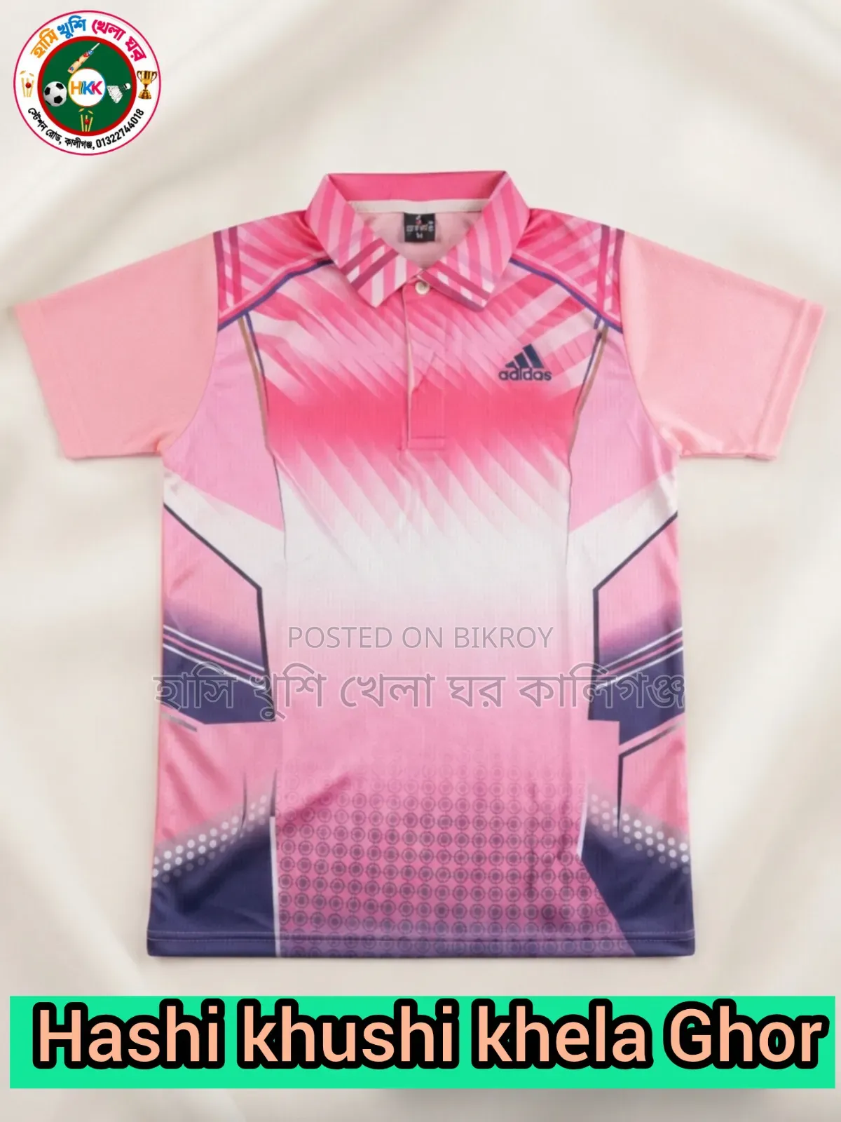 Chini Gura Mesh Fabric Cloth.