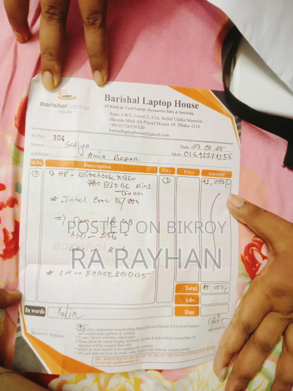 ল্যাপটপ এইচপি এলিটবুক ৮৪০ জি৮ ১৬জিবি ইন্টেল কোর এম এইচডিডি ২৫৬জিবি