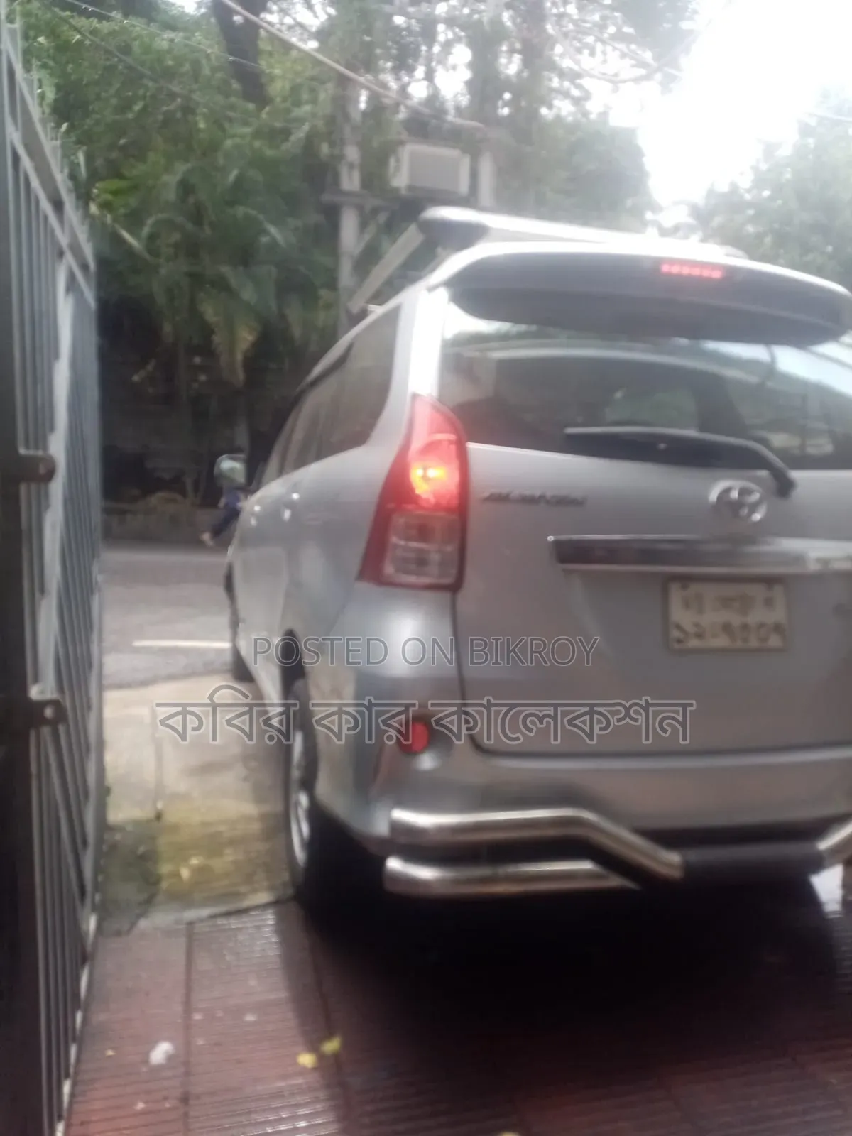 Toyota Avanza 2012 Silver