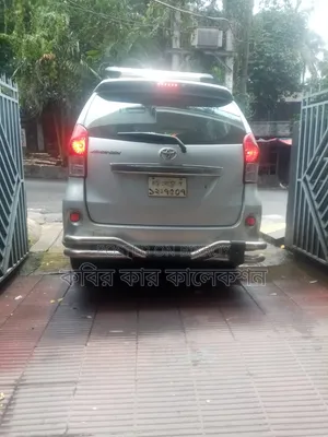 Toyota Avanza 2012 Silver