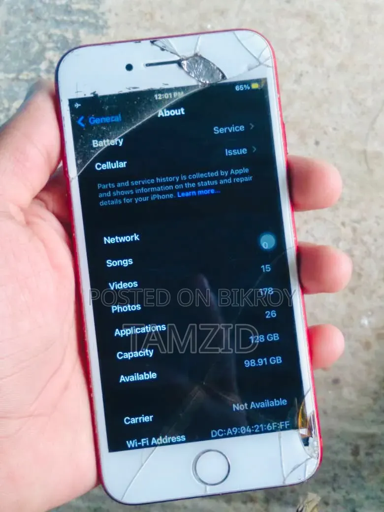 অ্যাপল আইফোন ৭ ১২৮ জিবি রেড