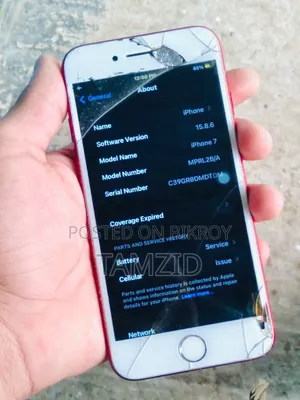 অ্যাপল আইফোন ৭ ১২৮ জিবি রেড