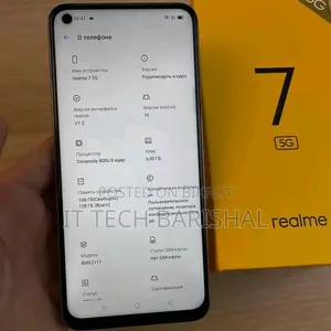 নতুন রিয়েলমি ২৫৬ জিবি ধূসর