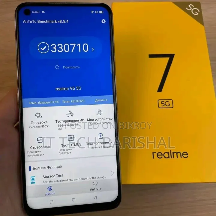 নতুন রিয়েলমি ২৫৬ জিবি ধূসর