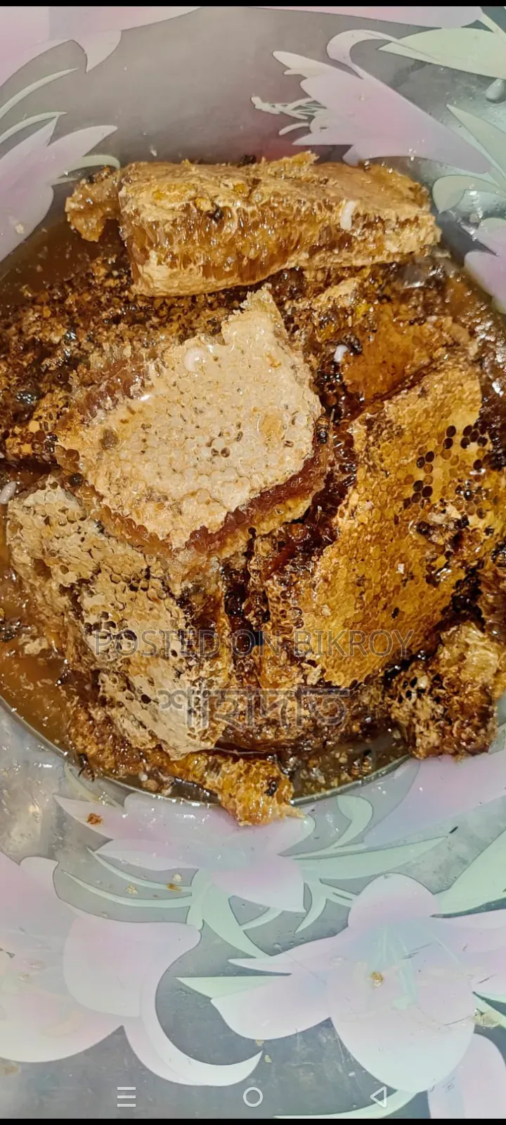 এটি সেরা হাতে ভাঙ্গা প্রাকৃতিক মধু খুচরা এবং পাইকারি