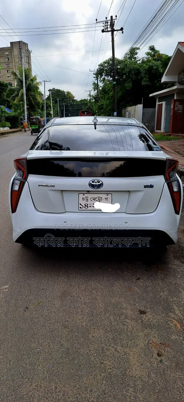Toyota Prius 2017 Pearl