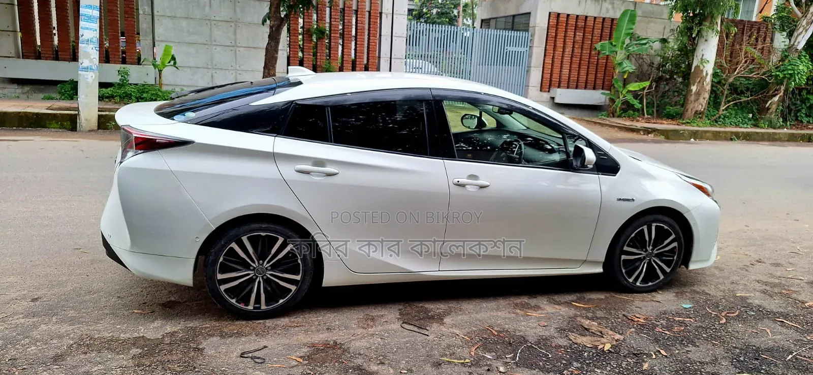Toyota Prius 2017 Pearl