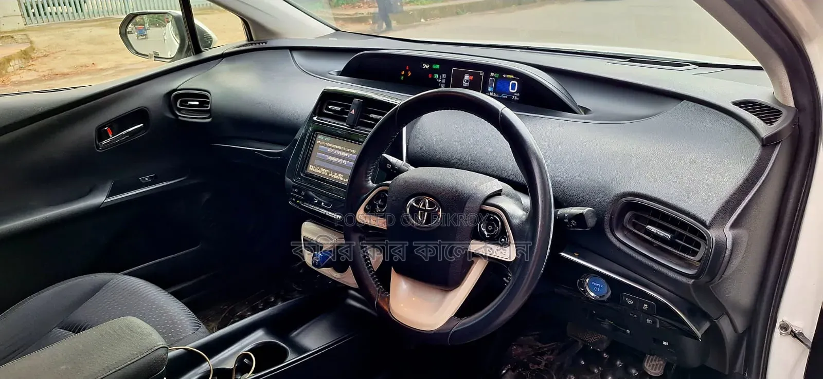 Toyota Prius 2017 Pearl