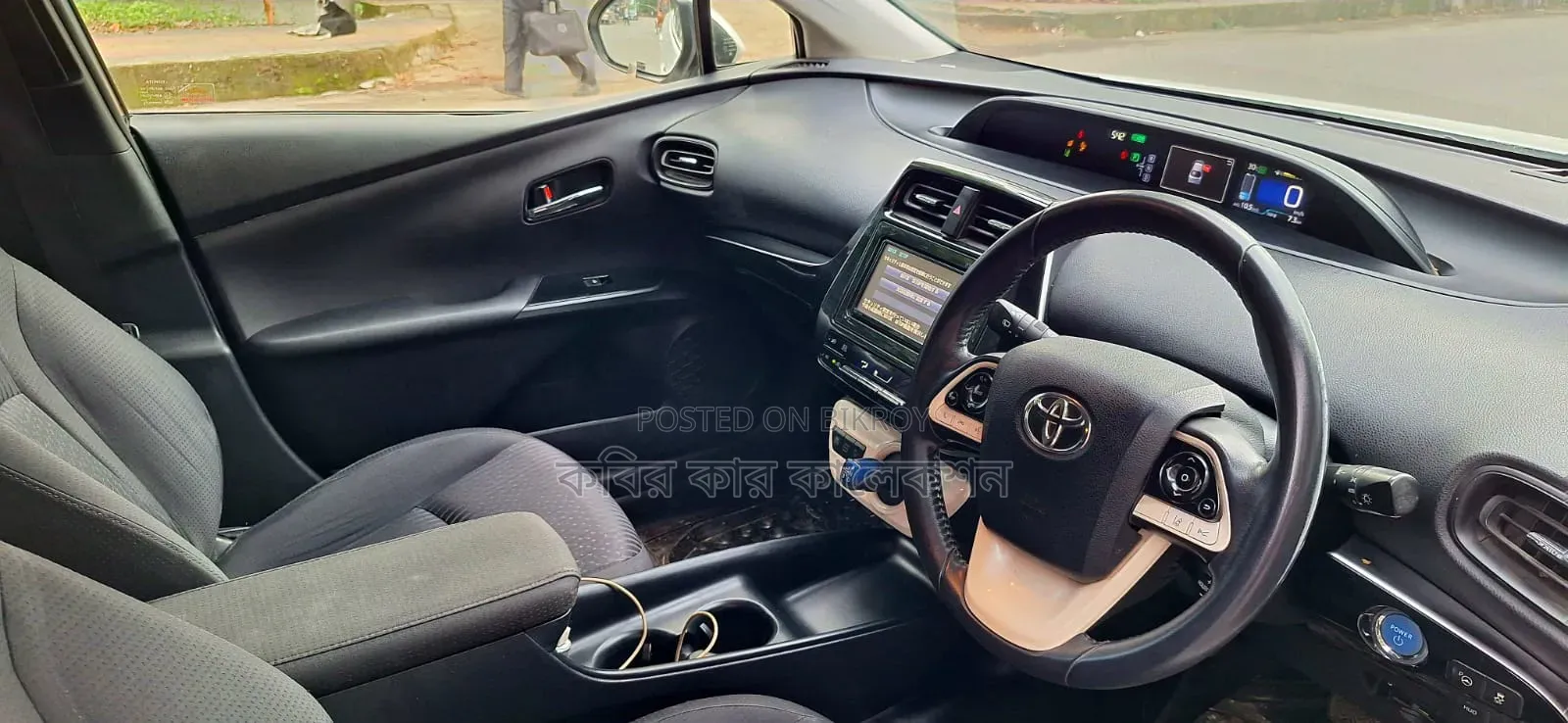Toyota Prius 2017 Pearl
