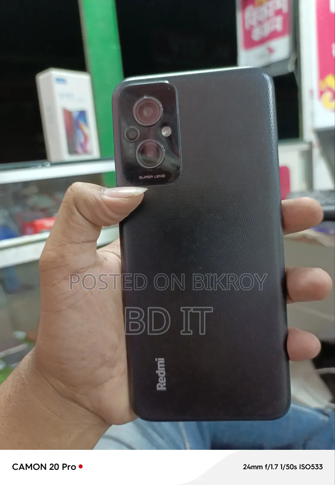 শাওমি রেডমি ১১ প্রাইম ১২৮ জিবি