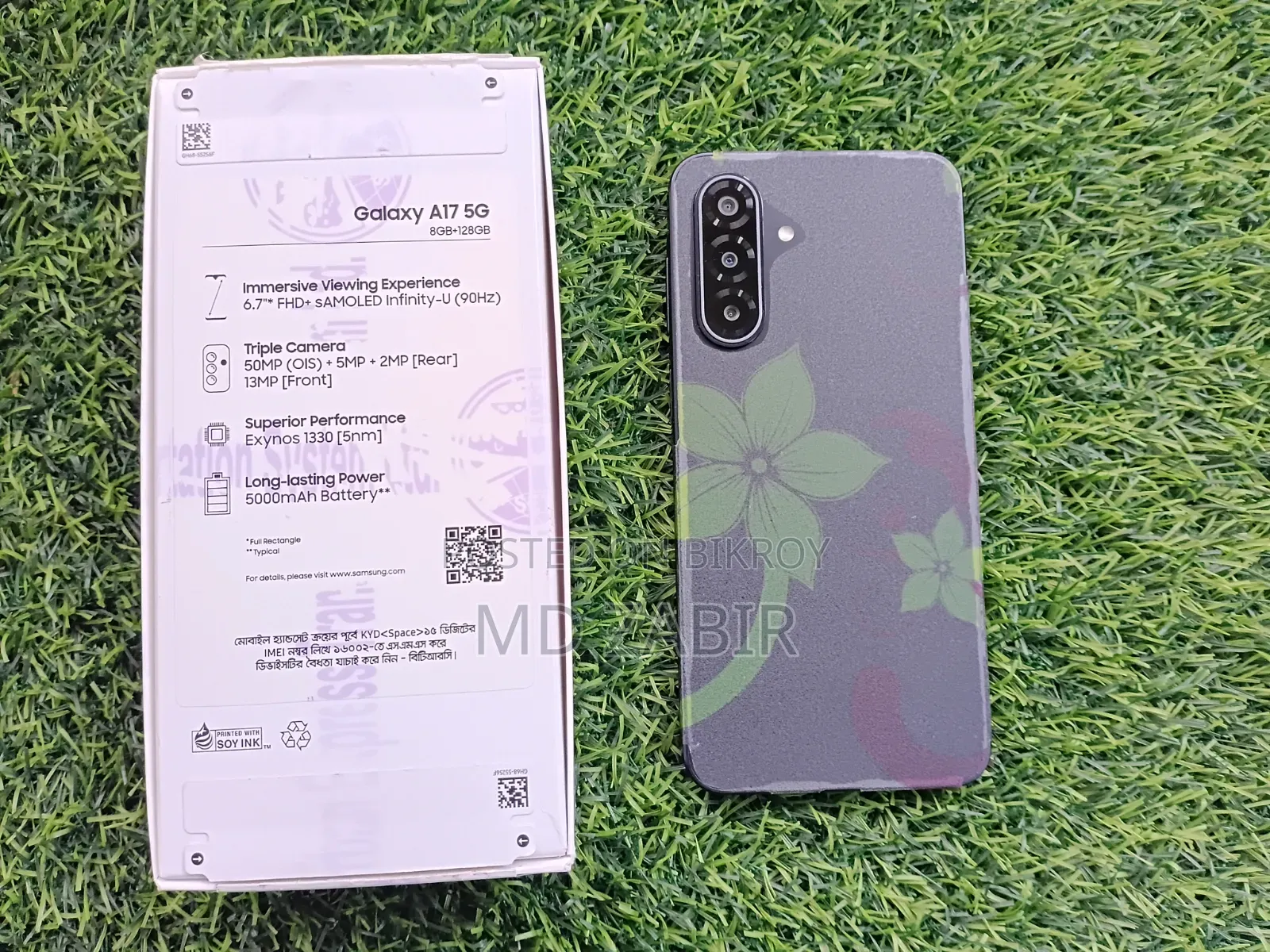 স্যামসাং গ্যালাক্সি এ১৭ ৫জি ১২৮ জিবি ব্ল্যাক
