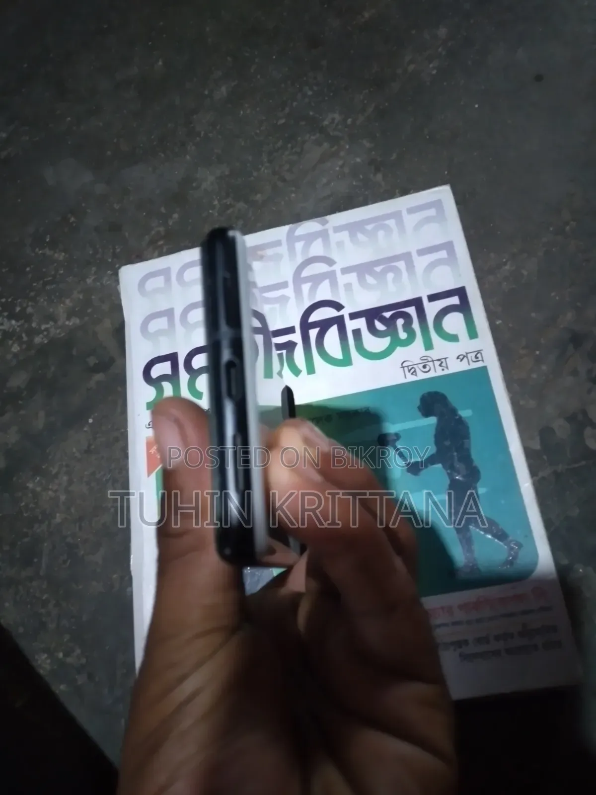গুগল পিক্সেল ৬ ১২৮ জিবি হোয়াইট