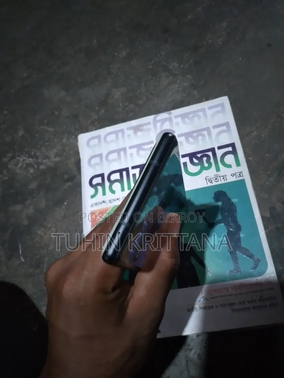 গুগল পিক্সেল ৬ ১২৮ জিবি হোয়াইট