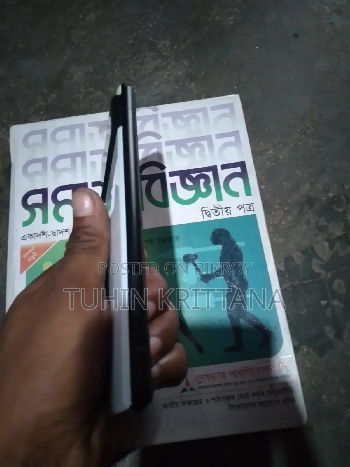 গুগল পিক্সেল ৬ ১২৮ জিবি হোয়াইট