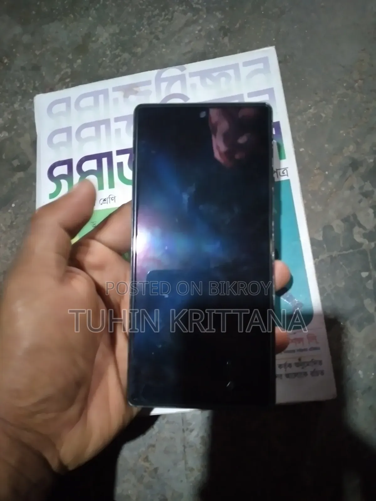 গুগল পিক্সেল ৬ ১২৮ জিবি হোয়াইট